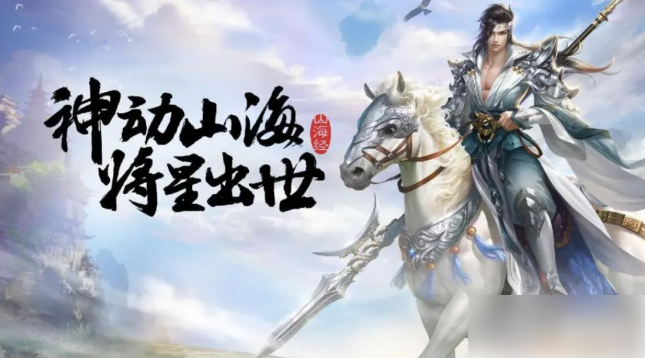 轩辕传奇手游职业推荐