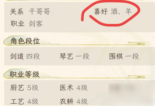 华夏千秋怎么生孩子