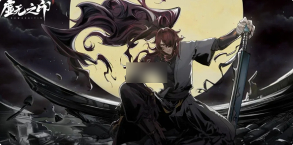 虚无之印攻略大全