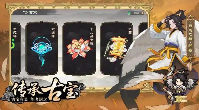 山海幻境手游攻略大全