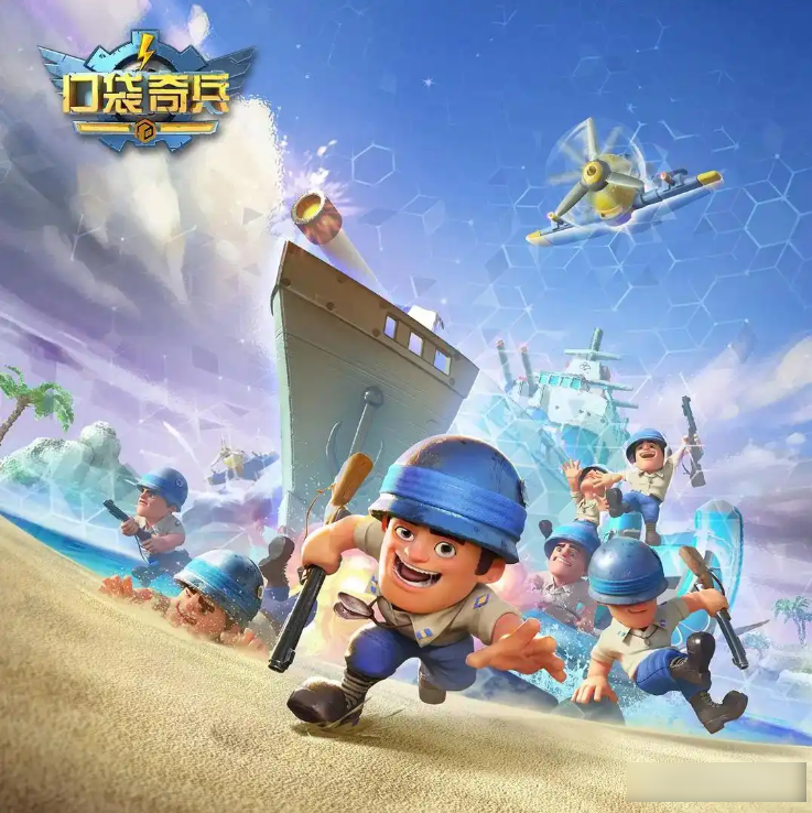 口袋奇兵英雄培养攻略2024