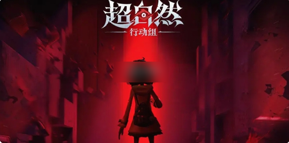 超自然行动组萨卡班甲鱼在哪里