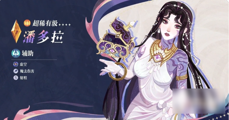 剑与远征启程潘多拉强度怎么样