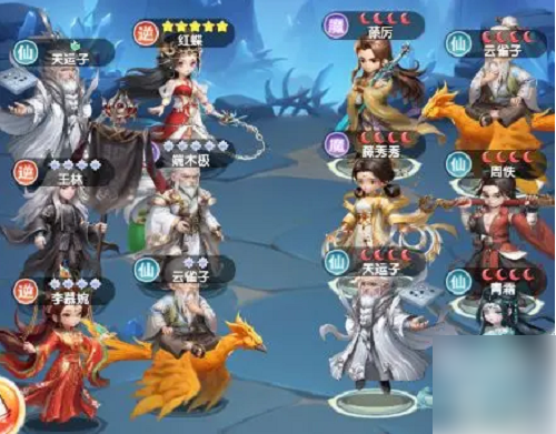 仙逆h5最强阵容