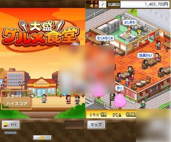 吃货大食堂最贵的菜养成攻略