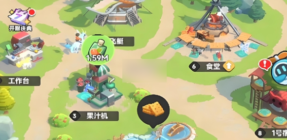 曙光重临攻略食谱