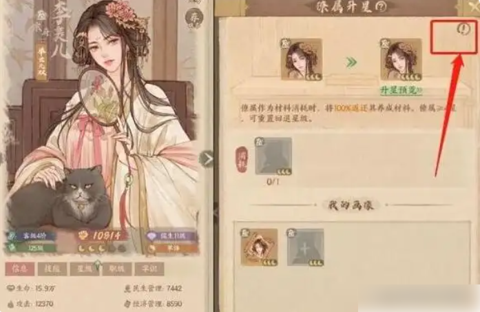 这城有良田攻略大全