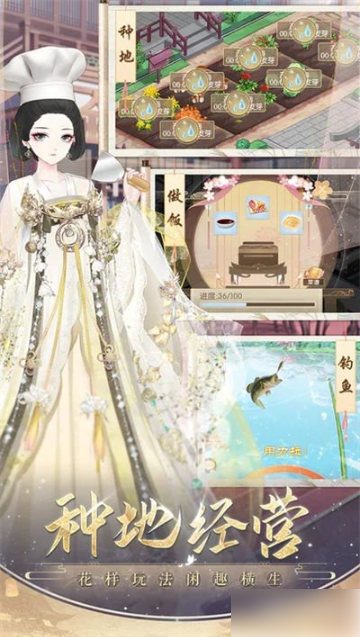 盛世芳华话题合集