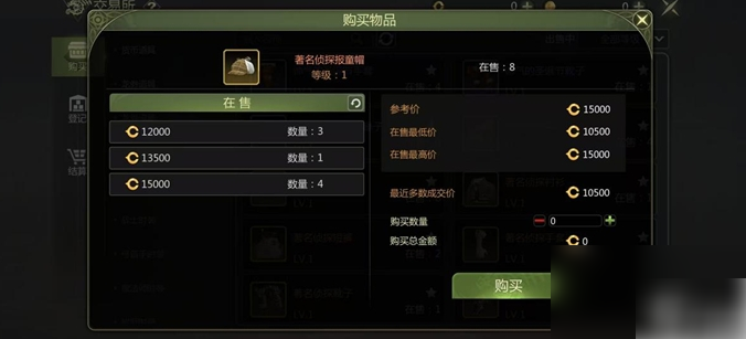 龙之谷世界手游能搬砖吗