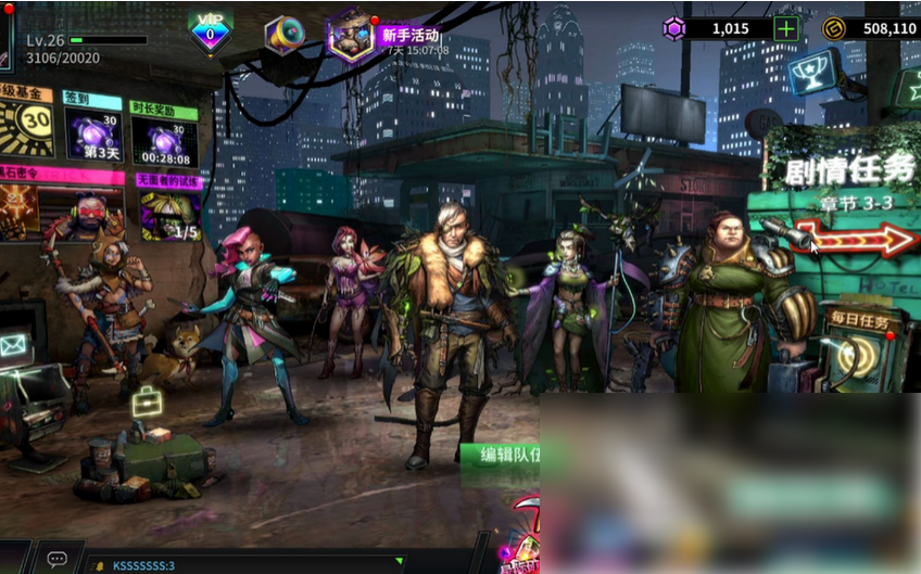 明日边境攻略图文