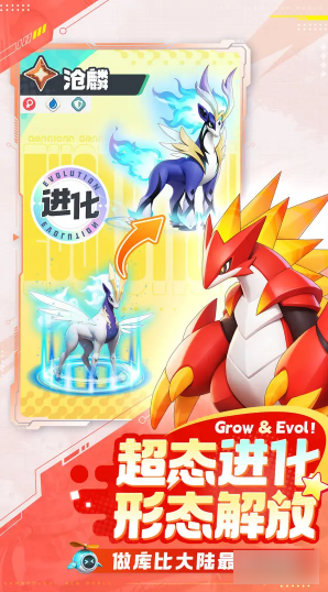 曙光重临阵容搭配最新