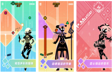 缪斯计划怎么切换横屏