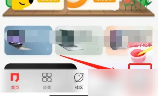 联想商城app名字怎么改