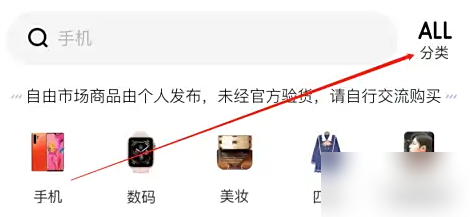 转转二手回收平台在哪里