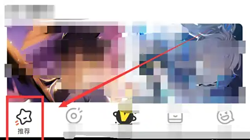 腾讯漫画排行榜在哪里