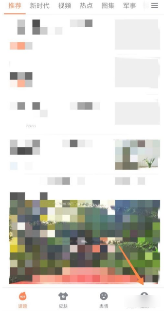 搜狗输入法繁体简体切换iphone