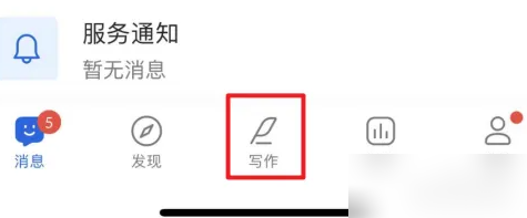 作家助手app怎么删除作品