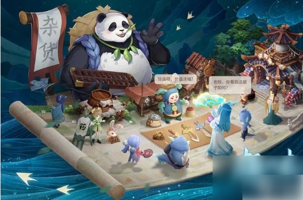 长安幻想高老庄秘闻攻略图