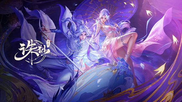 诛仙鬼王加点攻略步骤