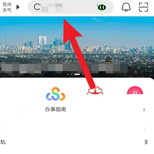 苏周到自助挪车怎么操作