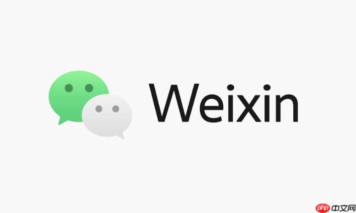 微信小程序怎么删除使用记录_微信小程序历史使用痕迹清理方法