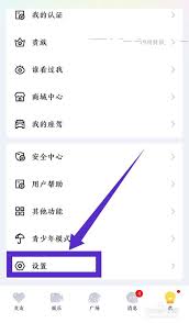 他趣如何删除历史记录