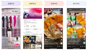 抖音商城如何带货