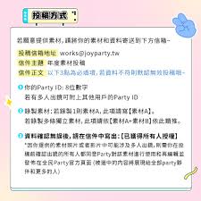 全民生活如何上传资料