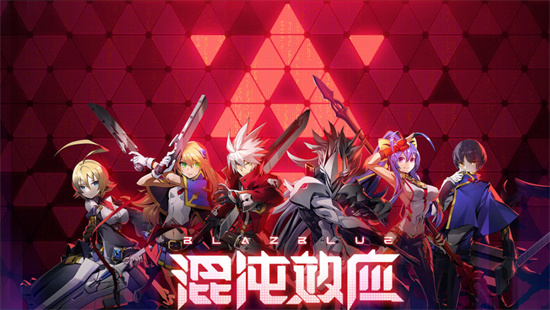 苍翼混沌效应攻略如月琴恩