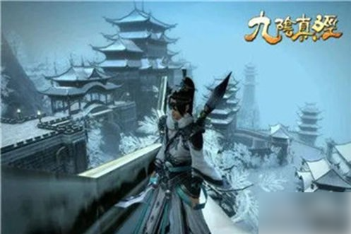 九阴真经3D话题合集