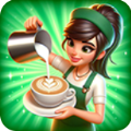 咖啡厅大作战烹饪餐厅中文版