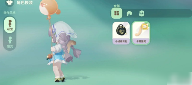 米姆米姆哈如何获得狐狸尾巴	