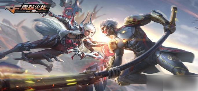 cf手游怎么改名	cf手游么改名方法