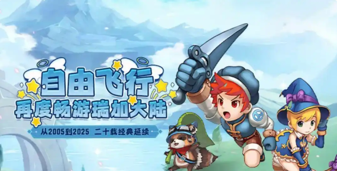 飞飞重逢怎么搬砖	