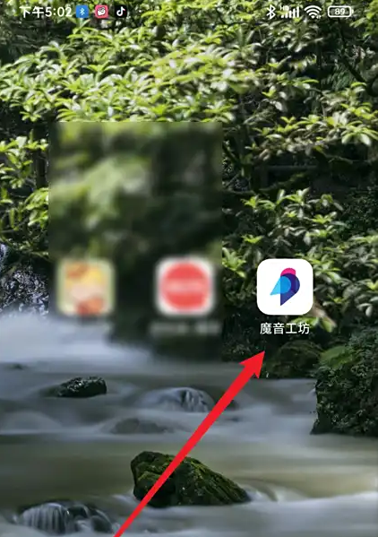 魔音工坊怎么删除配音作品