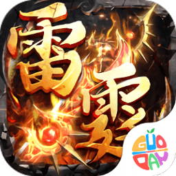 山河传奇手游正版下载