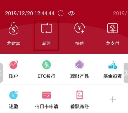 建设手机银行如何把定期存款转为活期