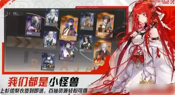 龙族卡塞尔之门新手攻略