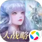 天谕手游官方版