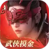 永劫无间体验服