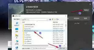 WeGame怎么更改应用安装路径