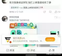 飞项悬浮窗如何开启