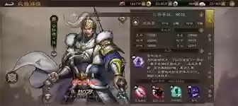 新三国志曹操传四象挑战白虎第六关怎么过