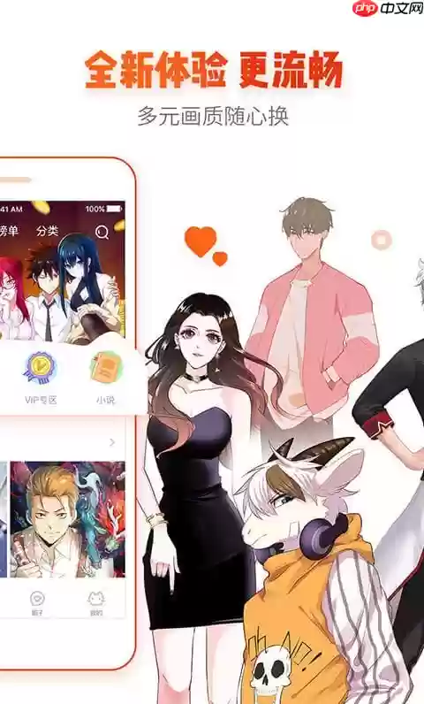一本漫画app历史推荐_一本漫画软件免费入口