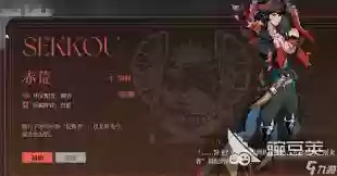 辉烬锡蒙利技能是什么