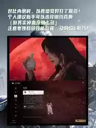 燕云十六声可我馋阿怎么通关