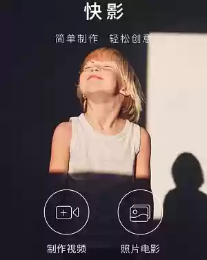 快影视频剪辑步骤详解怎么做