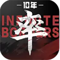 率土之滨国际服