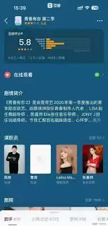 蔡徐坤个人网站为何进不去