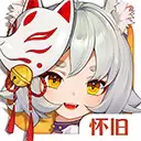 云上城之歌怀旧版下载